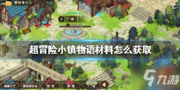 亚运梦圆,序章再启:杭州亚运会、亚残运会表彰大会隆重举行